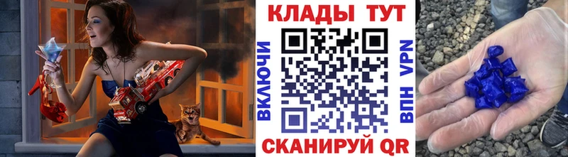 Наркошоп купить A PVP  КОКАИН  Меф  Канабис  ГАШИШ  Красный Холм