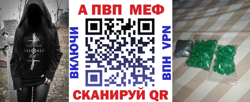 Купить  Красный Холм  A-PVP мука 