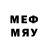 Бутират BDO mcjohnerton