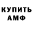 Метадон VHQ Madina Gulamova