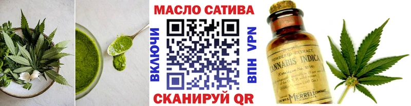 Cannafood конопля Красный Холм