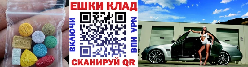 Экстази Дубай  Купить  Красный Холм 