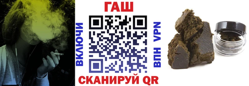 Купить где  Красный Холм  ГАШ убойный 
