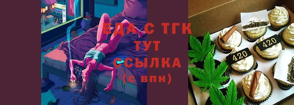 мет Кулебаки