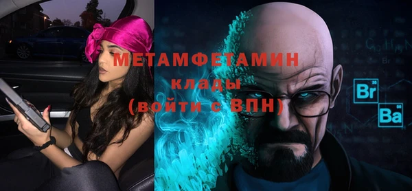мет Кулебаки