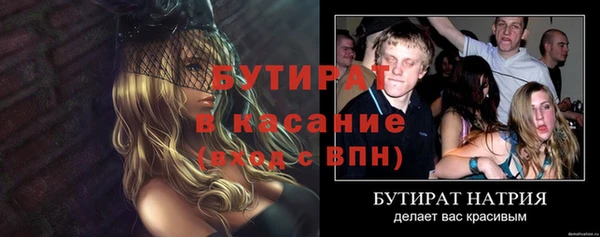ГАЛЛЮЦИНОГЕННЫЕ ГРИБЫ Куйбышев