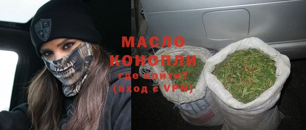 ГАЛЛЮЦИНОГЕННЫЕ ГРИБЫ Куйбышев
