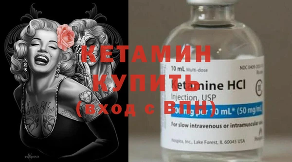 ГАЛЛЮЦИНОГЕННЫЕ ГРИБЫ Куйбышев
