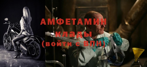 мет Кулебаки
