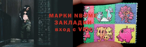 ГАЛЛЮЦИНОГЕННЫЕ ГРИБЫ Куйбышев