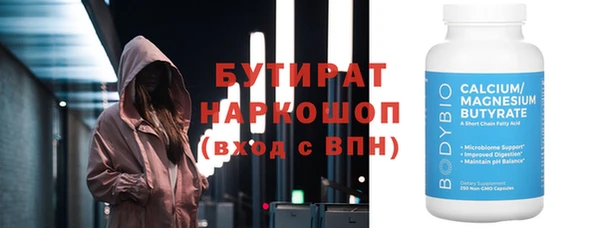 ГАЛЛЮЦИНОГЕННЫЕ ГРИБЫ Куйбышев