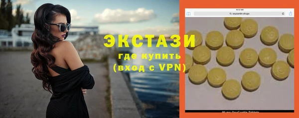 MDMA Premium VHQ Кукмор