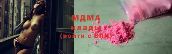 ГАЛЛЮЦИНОГЕННЫЕ ГРИБЫ Куйбышев