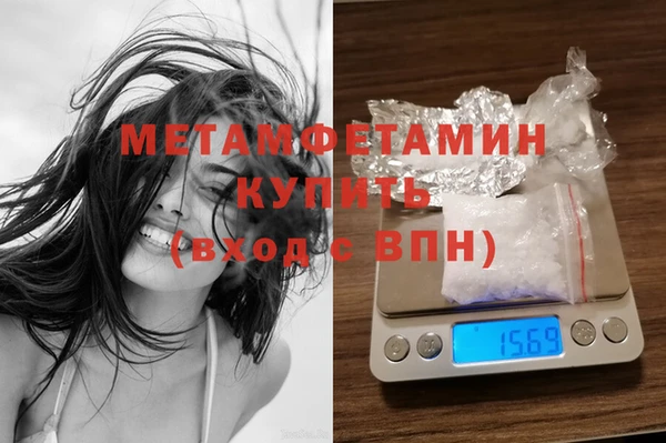 ГАЛЛЮЦИНОГЕННЫЕ ГРИБЫ Куйбышев