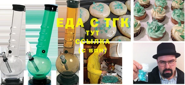 ГАЛЛЮЦИНОГЕННЫЕ ГРИБЫ Куйбышев