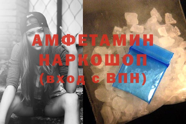 ГАЛЛЮЦИНОГЕННЫЕ ГРИБЫ Куйбышев