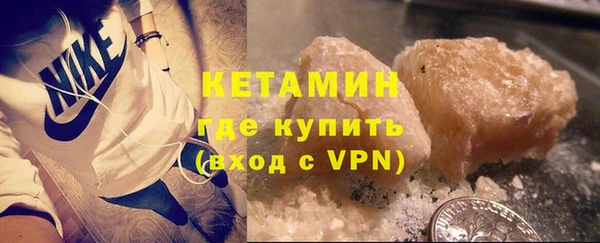 ГАЛЛЮЦИНОГЕННЫЕ ГРИБЫ Куйбышев