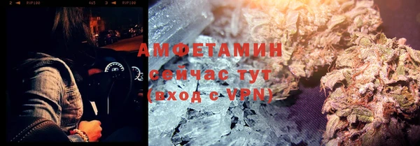 ГАЛЛЮЦИНОГЕННЫЕ ГРИБЫ Куйбышев