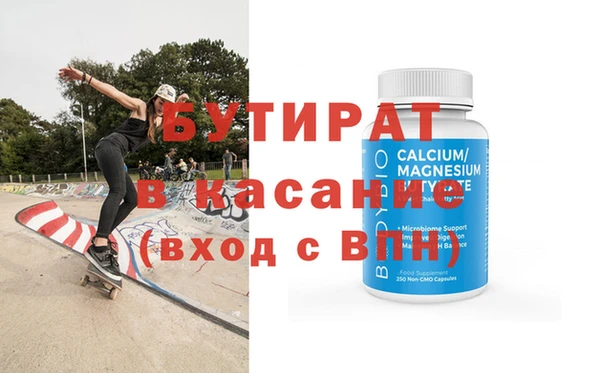 мет Кулебаки