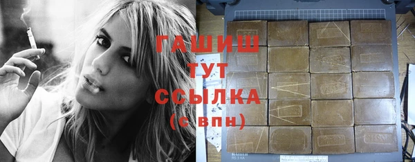 мет Кулебаки