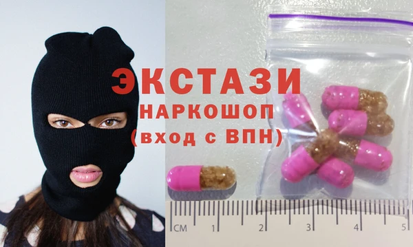 ГАЛЛЮЦИНОГЕННЫЕ ГРИБЫ Куйбышев