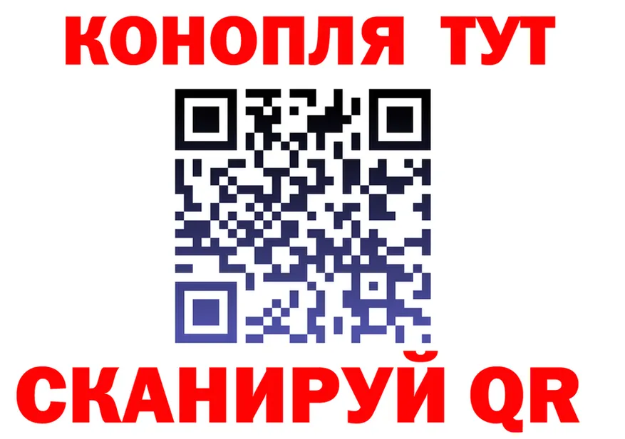 БУТИРАТ GHB ТОР darknet blacksprut Красный Холм