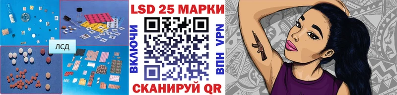 Лсд 25 экстази кислота  Купить где  Красный Холм 