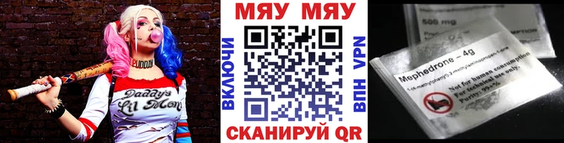 Купить закладки  Красный Холм  Мефедрон мука 