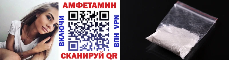 МЕТАМФЕТАМИН кристалл  Купить  Красный Холм 