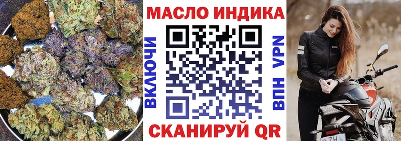 Дистиллят ТГК жижа  Купить  Красный Холм 